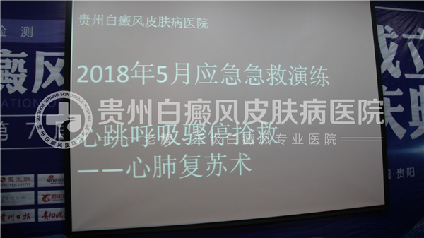 我院开展心肺复苏技能培训,掌握急救黄金4分钟